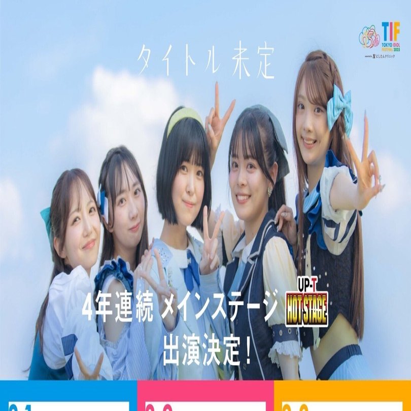 NEO JAPONISM 滝沢ひなのさん。 ✖︎タイトル未定 冨樫優花さん。｜Youth-k