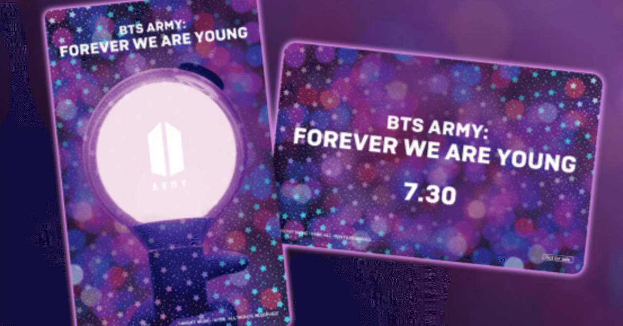 映画】『BTS ARMY：FOREVER WE ARE YOUNG』【感想】｜音色
