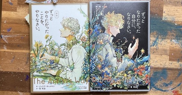 世界の終わりの魔法使い 完全版 全6巻セット 初回限定直筆イラスト・サインカード 11/30単行本『世界の終わりの魔法使い 完全版』(駒草出版)の