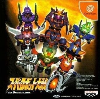 Dc版スパロボaには幻のdlcがあった Dameo だめ夫 Note Dc版スパロボaには幻のdlcがあった Dameo だめ夫 Note
