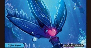 青単アストラルリーフ｜-井戸の底-