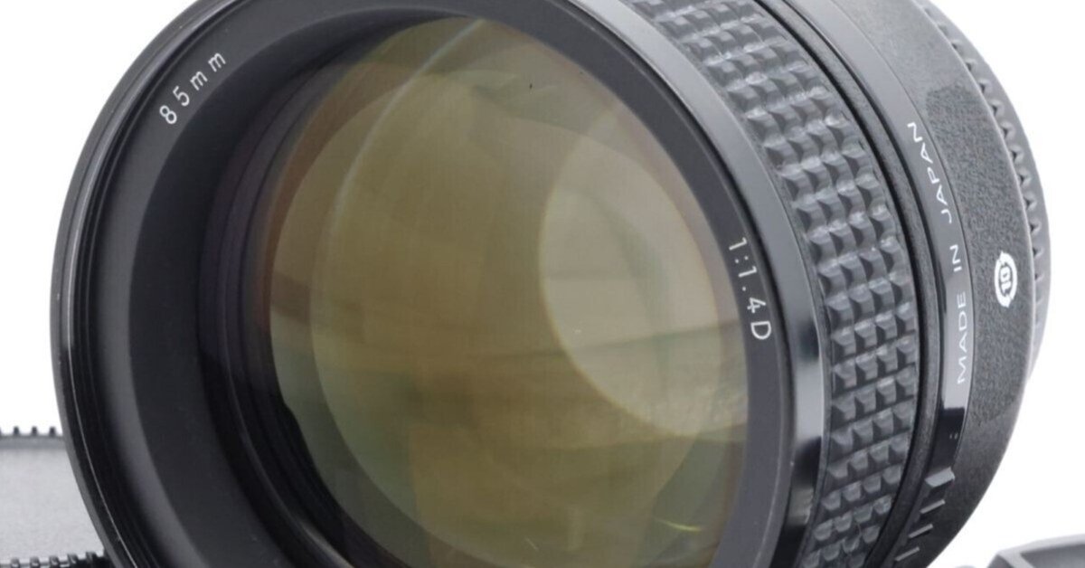 2025/08/02入荷｜Nikon AF Nikkor 85mm F1.4D｜ポートレートの