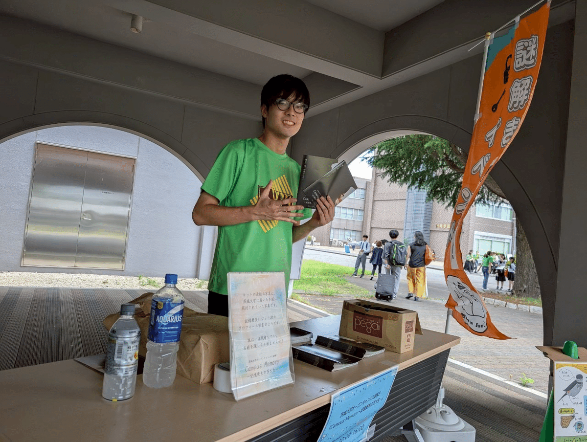 思い出二人の人物のキャンバス 2023年10月26日 咲洲こどもEXPO2023 10月28日(土) : 大阪南港ATC
