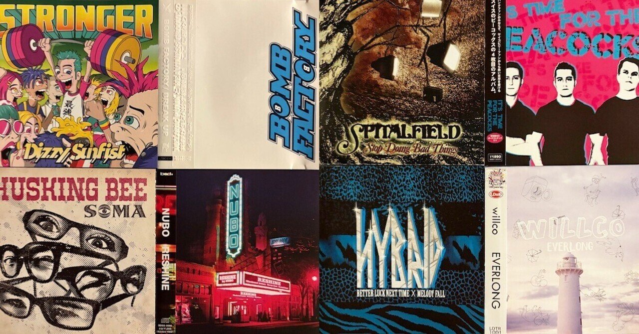 ➂中古CD大量入荷継続！｜MARBLE RECORDS