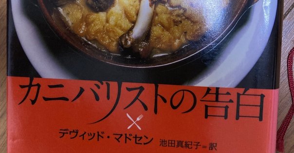 夜のみだらな鳥 ホセ・ドノソ 夜のみだらな鳥（ホセ・ドノソ 著 ／ 鼓直 訳）』 販売ページ