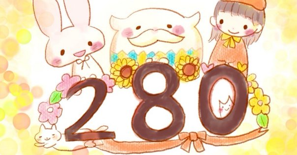 いろんないろいろ」の閲覧数が10,000回を超えました！(絵本