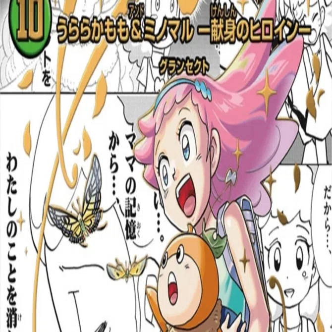 緑単キャベッジ　調整パーツあり　うららかもも デンジャデオン　ギャイア 環境デッキ解説】緑単キャベッジ｜強炭酸しぐ