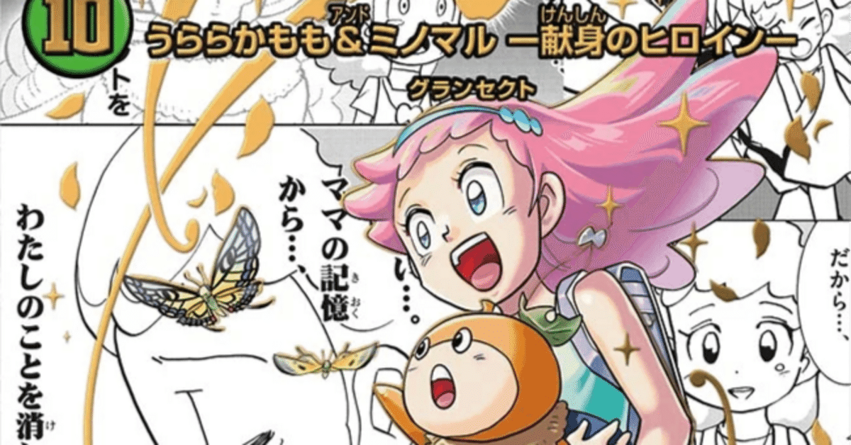 緑単キャベッジ　デッキ　微高レート 環境デッキ解説】緑単キャベッジ｜強炭酸しぐ