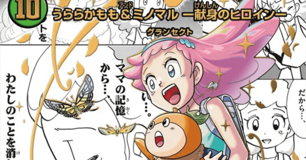 環境デッキ解説】緑単キャベッジ｜強炭酸しぐ