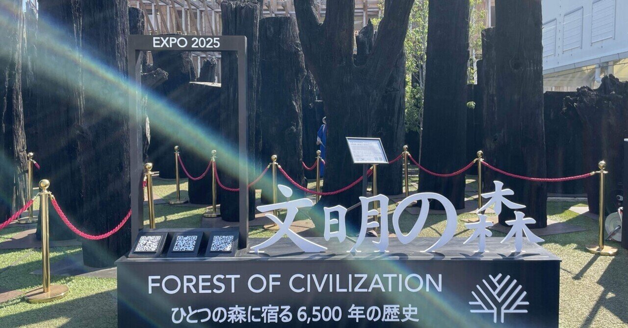 大阪・関西万博】 #115 パブリックアート｜Orika