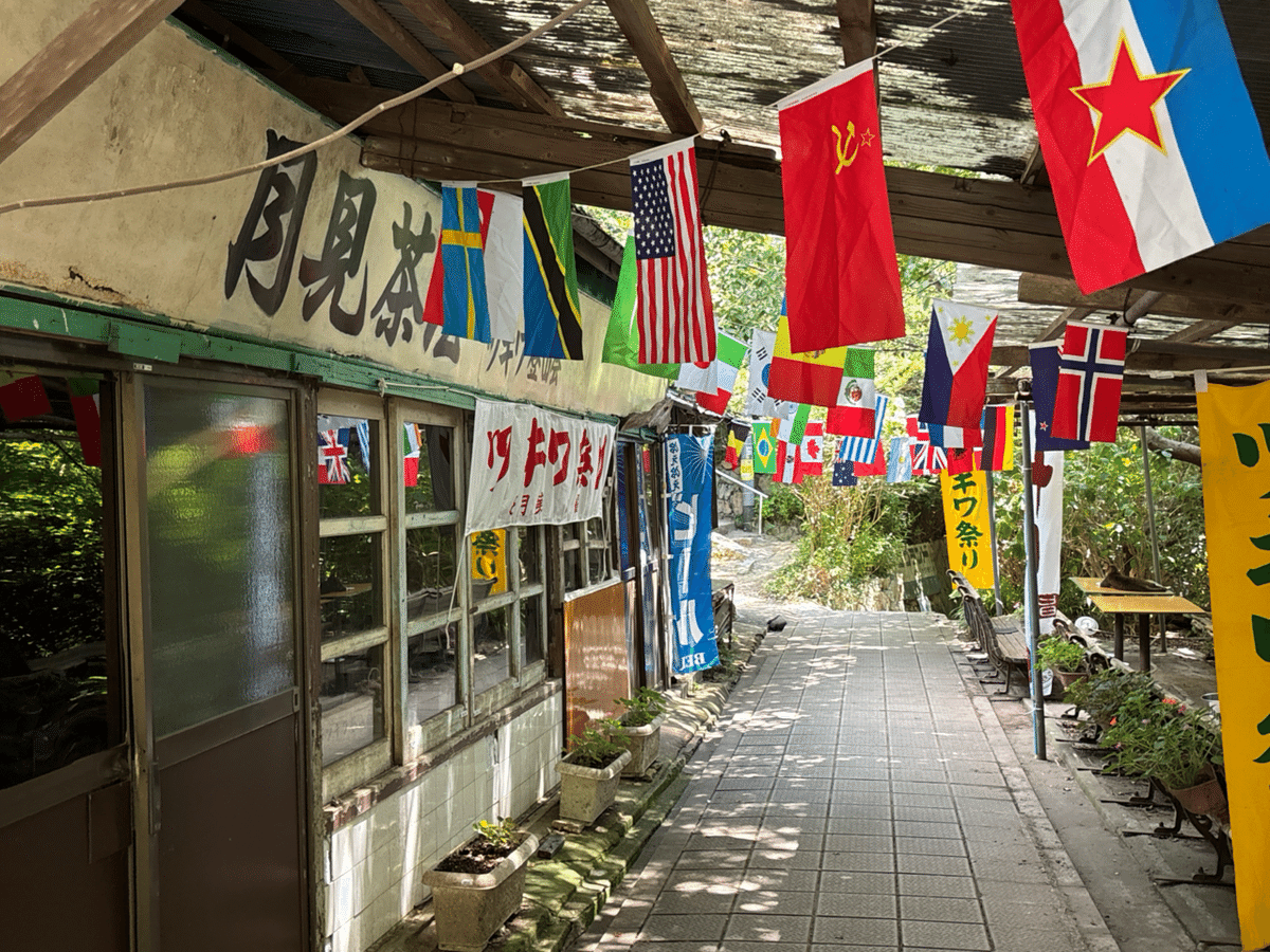 力道山がいた 力道山 - Wikipedia
