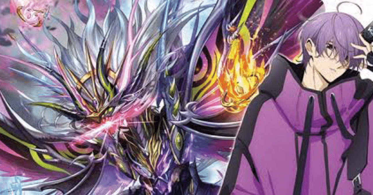 ヴァンガード 竜魂鳴導収録新規ドラジュエルドデッキ解説｜さとぽん