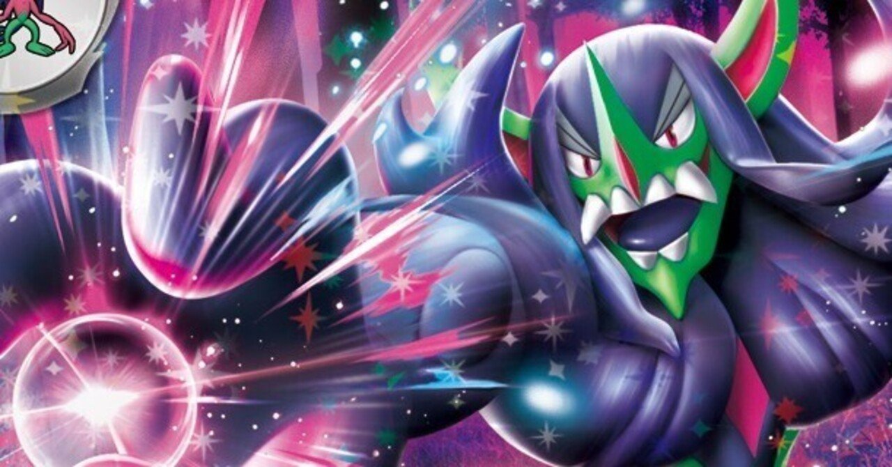 ガルシア杯 TOP4】オーロンゲ(メガブレイブ/メガシンフォニア環境初週