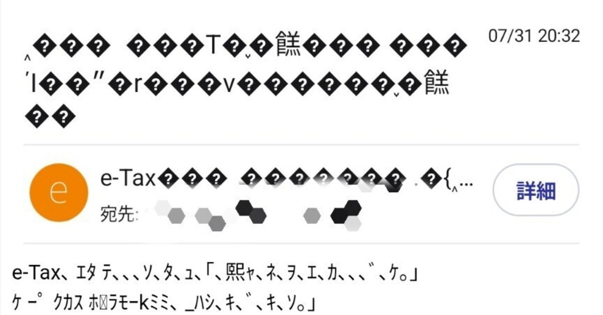 【中古】 ここがヘンだよ迷惑メール！！/ワニブックス/ここヘンメール監視委員会 ゆわたむ on X: 