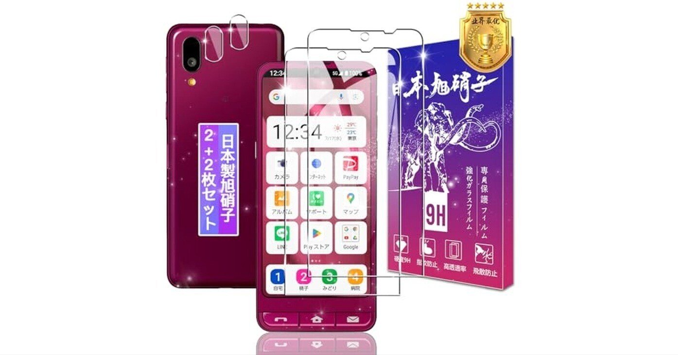 Xiaomi pad 7 128GB 本体 箱付き ガラスフィルム カバー有