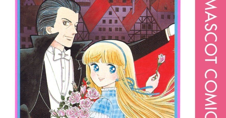 8/31まで【🉐77円＆期間限定無料‼️】📚100冊以上 集英社 りぼん70周年