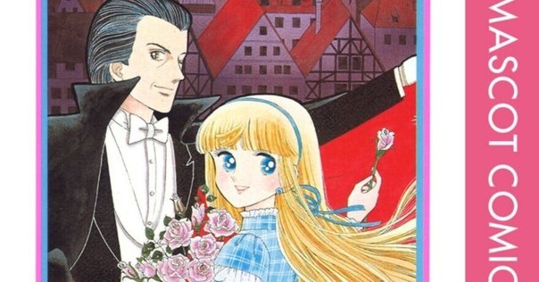 忠津陽子　結婚の条件　全４巻　全巻セット　初版　昭和レトロコミック 忠津陽子 結婚の条件 全4巻 全巻セット 初版 昭和レトロ