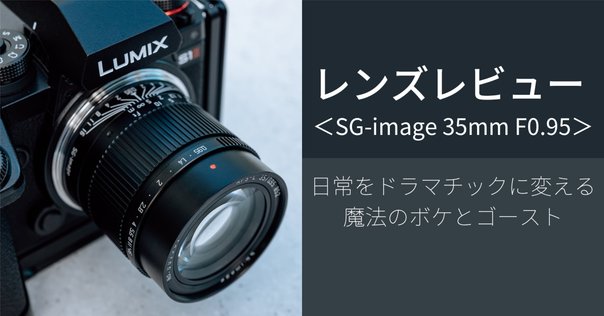 Viltrox AF 35mm F1.2 LAB ソニーEマウント GM超 新品 Viltrox 35mm F1.2