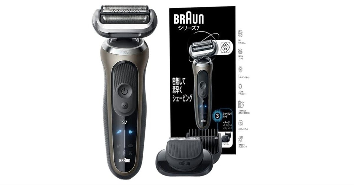 Braun シリーズ7 72-C1500s 電気シェーバー シリーズ7 72-C1500s