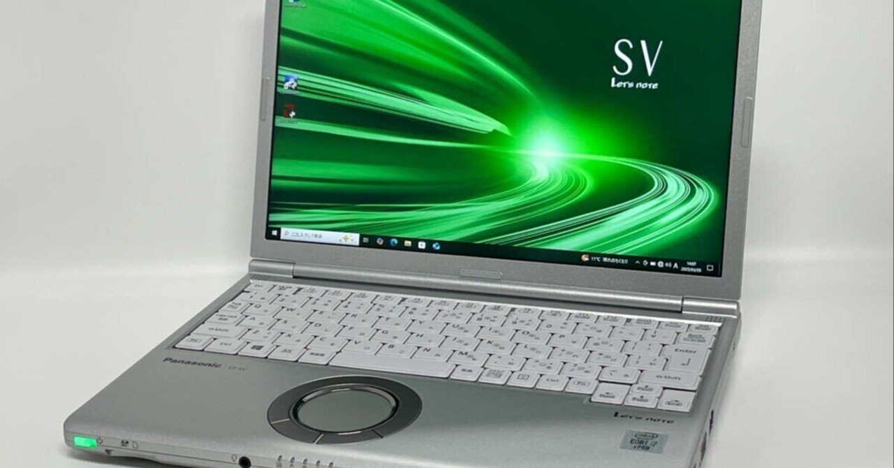 レッツノート CF-SV9 i5第10世代 SSD1TB(NVMe) 16GB レッツノート CF