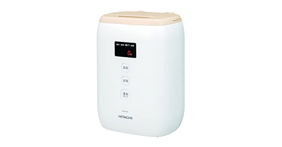 【未使用品】日立ふとん乾燥機・アッとドライ(HFK-CV1A) Amazon | 日立 ふとん乾燥機 アッとドライ HFK-CV1A T ライト
