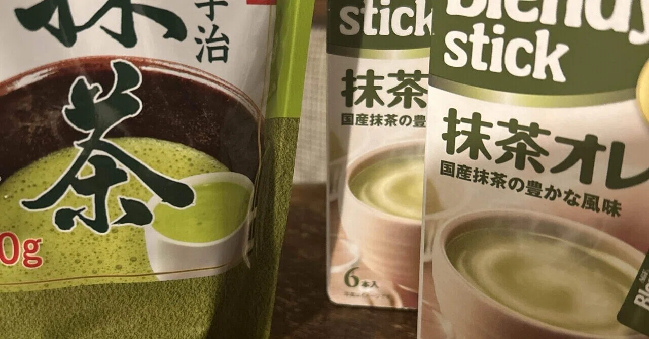 抹茶オレがみつからない｜もちもち