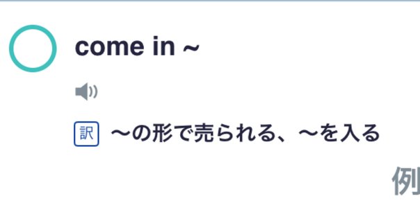 大学受験 英熟語・会話表現・英英熟語｜license labo