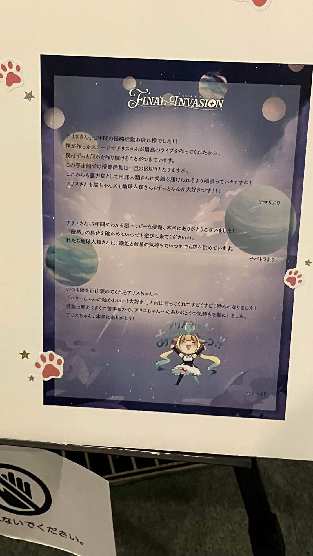 NEWS 10周年記念LIVE 落下物・銀テまとめ 歴代銀テフル付き❣️】 NEWS ツアーグッズ 会報 65点 まとめ