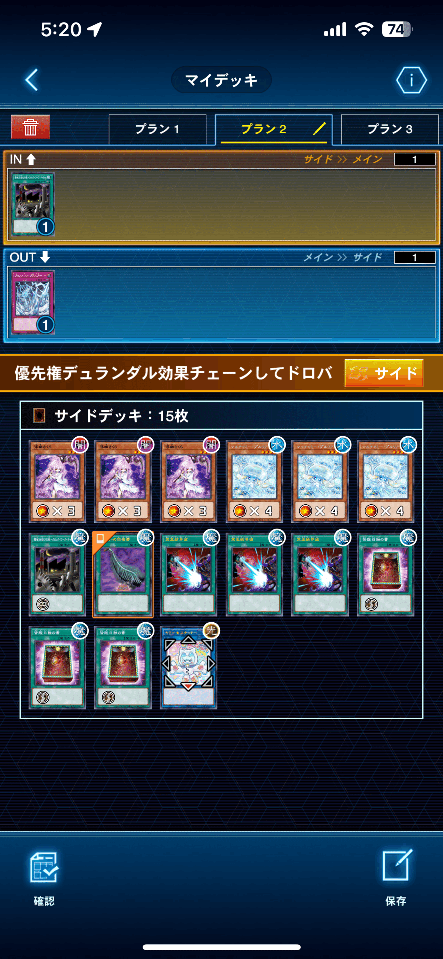 o*i様 K9水晶機巧(クリストロン)　　大会構築 新弾で超強化‼K9水晶機巧｜ヤク中ライチュウ