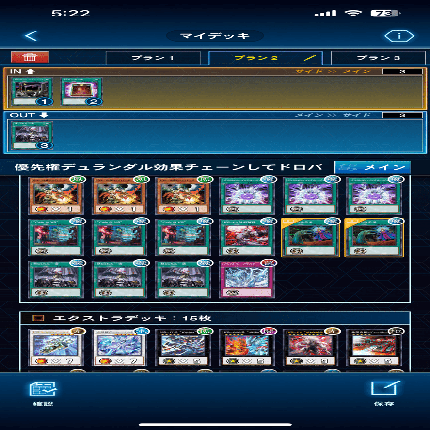 新弾で超強化‼K9水晶機巧｜ヤク中ライチュウ