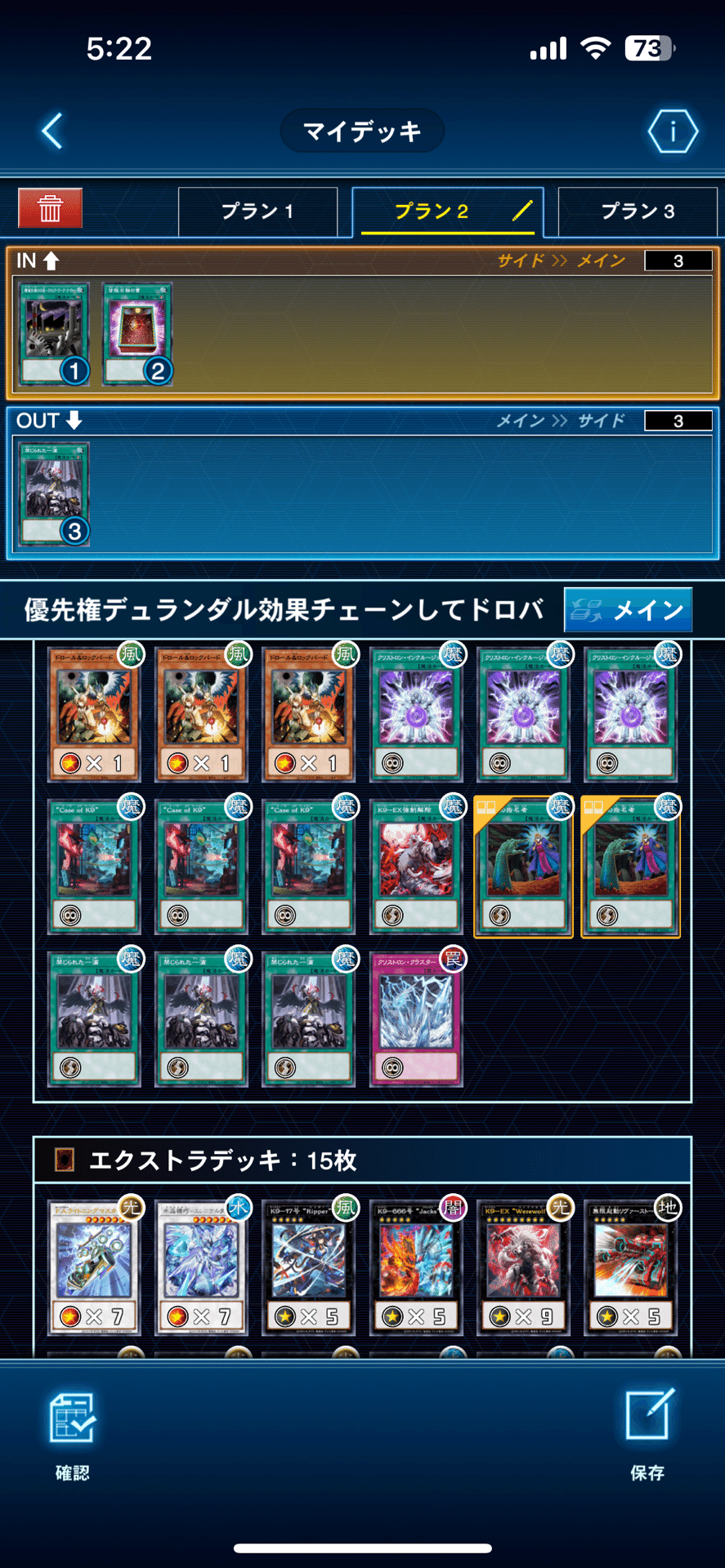 新弾で超強化‼K9水晶機巧｜ヤク中ライチュウ