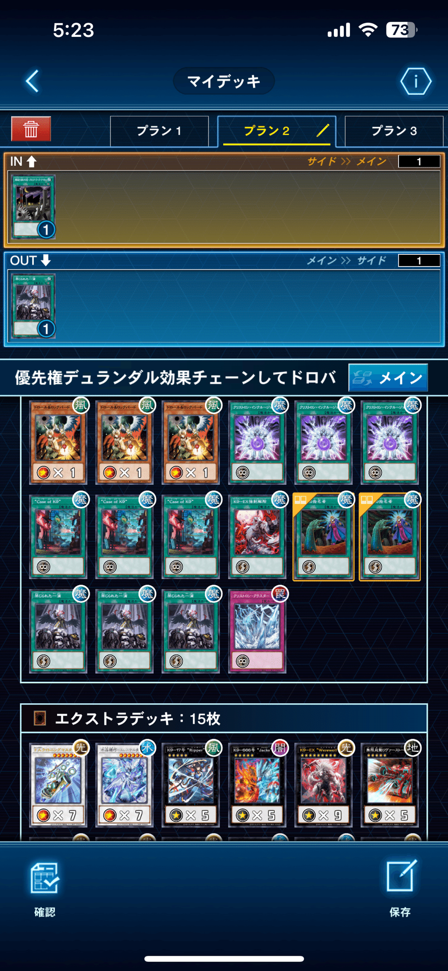 o*i様 K9水晶機巧(クリストロン)　　大会構築 新弾で超強化‼K9水晶機巧｜ヤク中ライチュウ