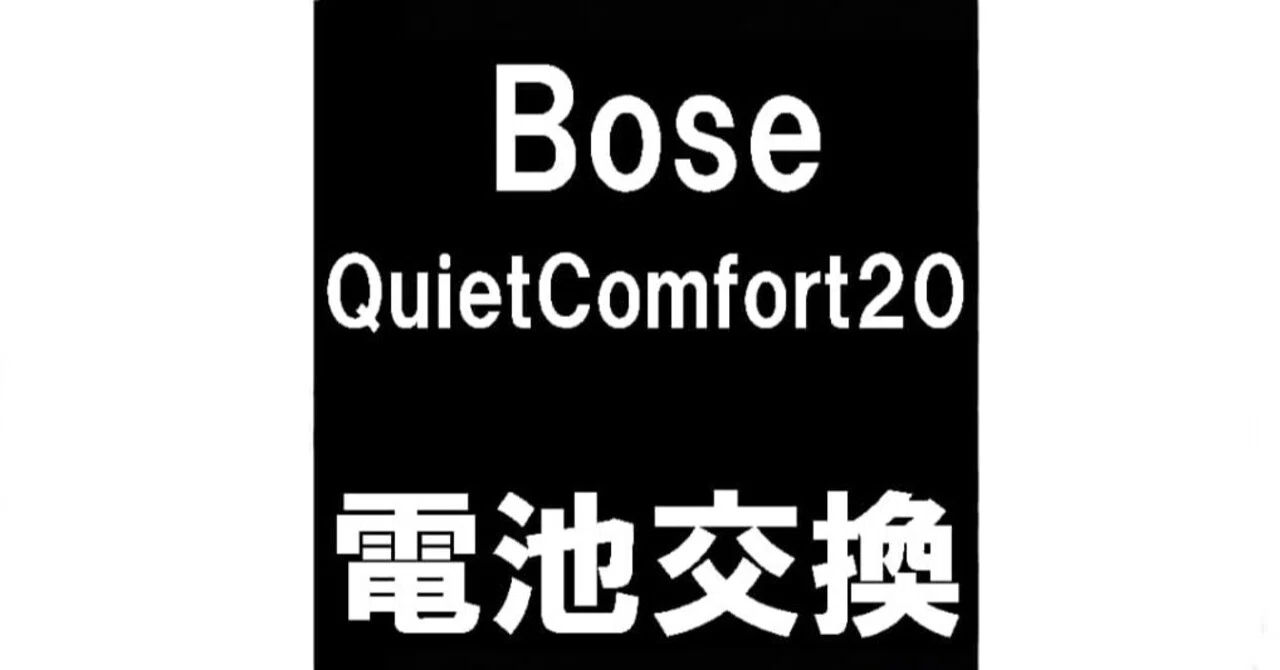 bose frames 修理 故障サポートについて Bose QuietComfort Ultra 