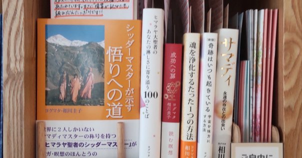 奇跡講座 テキスト編・ワークブック編 奇跡講座 ワークブック編 | ヘレン シャックマン, 加藤 三代子