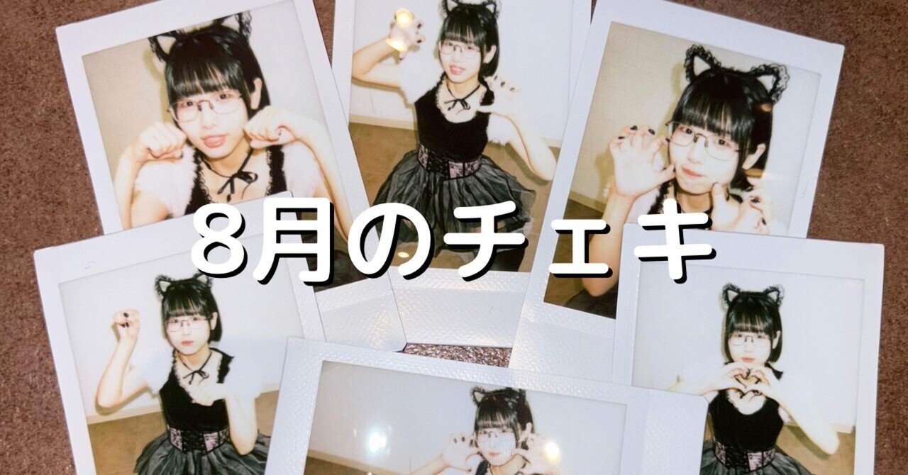 でーもん⭐︎大場花菜ちゃん生写真117枚 Amazon.co.jp: イコラブ =LOVE 大場花菜 生写真 3種 コンプ