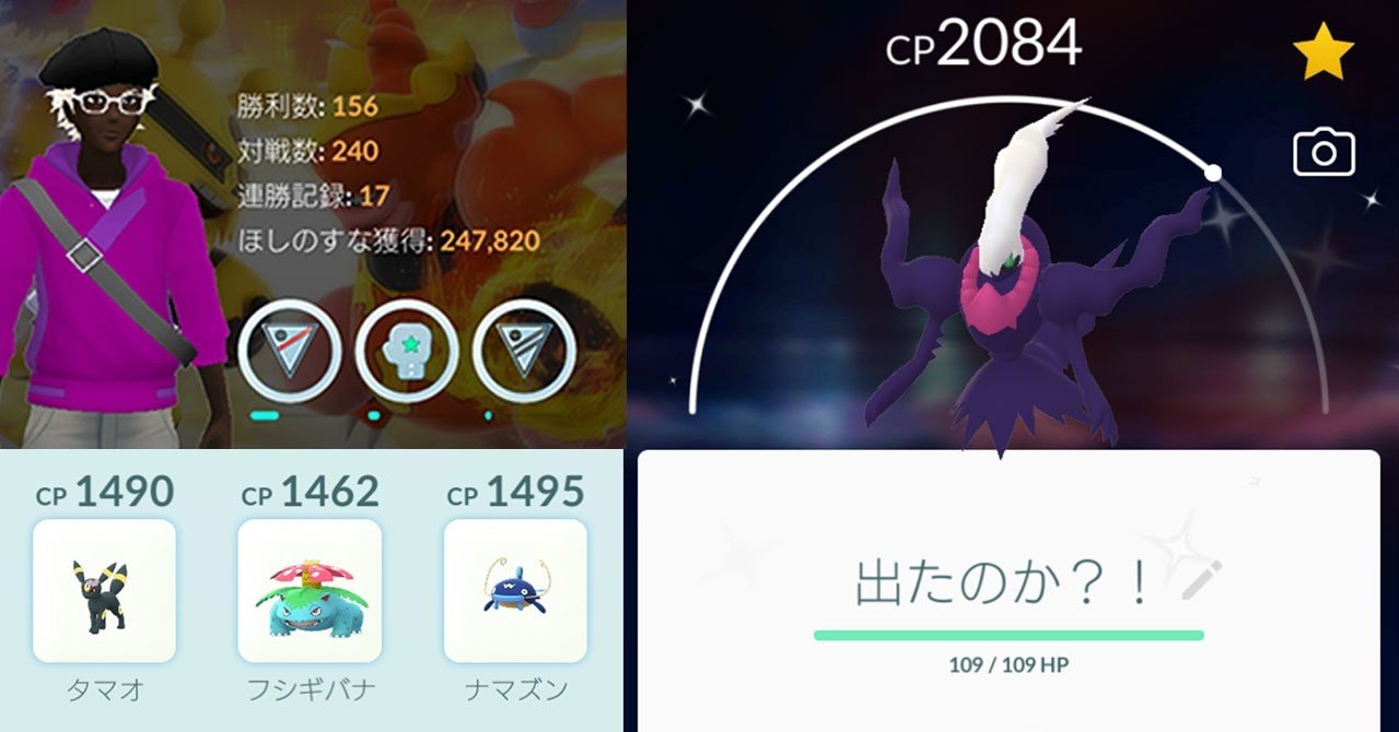 バトルリーグ50戦分排出結果共有の巻 Mr Noise Note