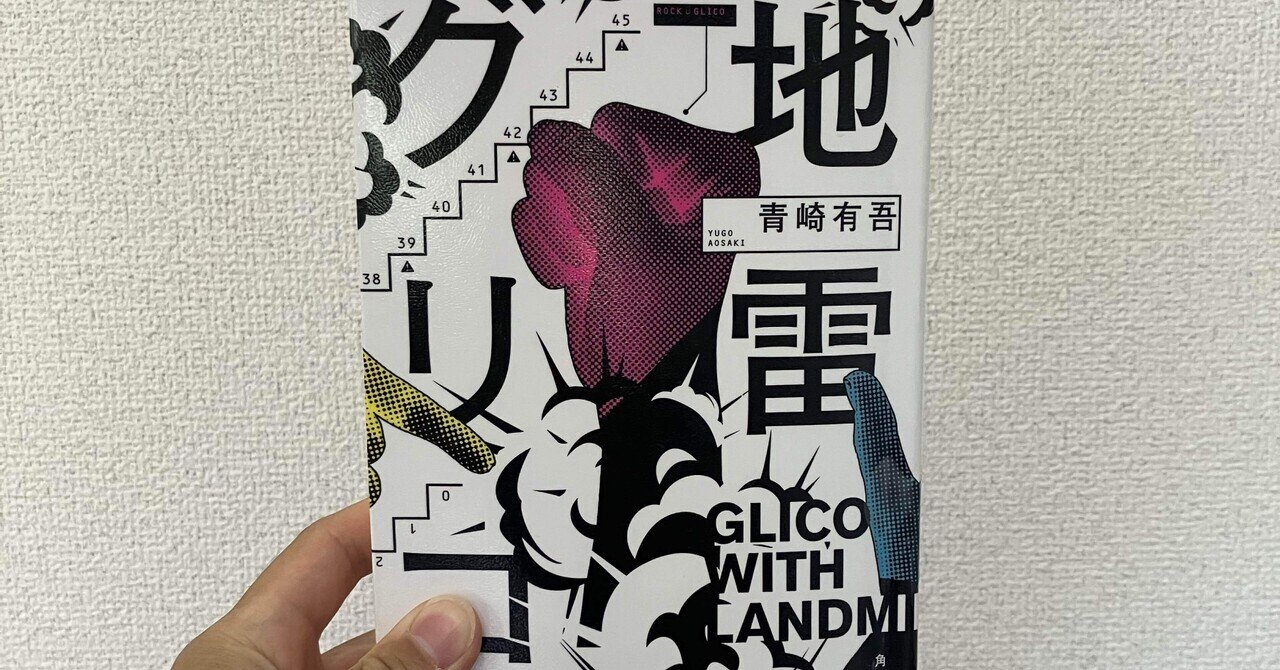 枯れた技術の水平思考｜kumaさん