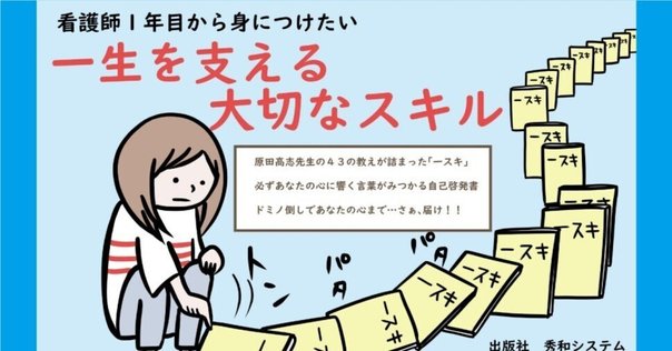 母性看護　レポート 看護過程から学ぶ！ 母性看護学実習 – 医学映像教育センター