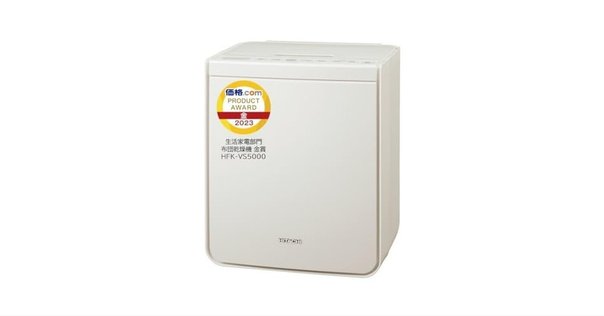 レビュー】日立 ふとん乾燥機 HFK-VS5000の口コミ評判まとめ