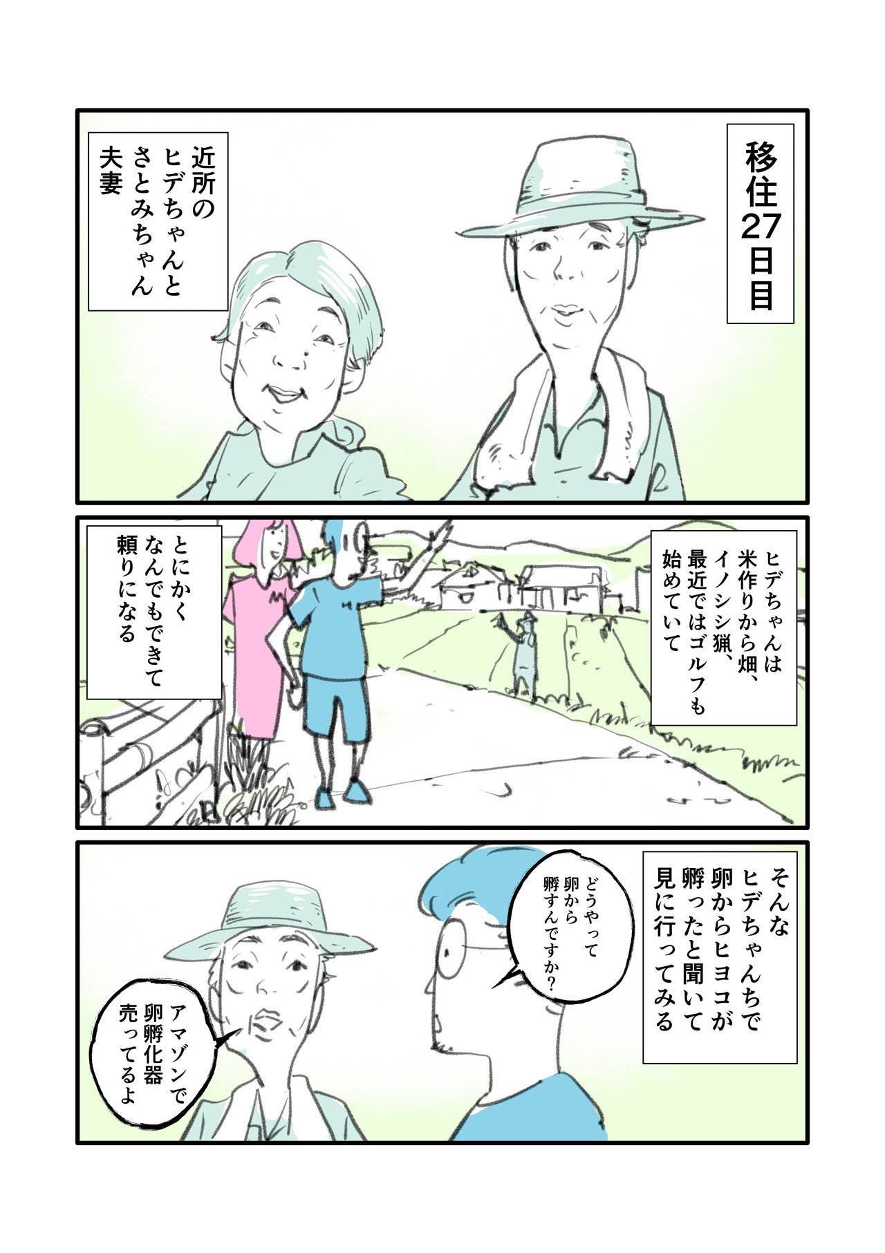 画像1