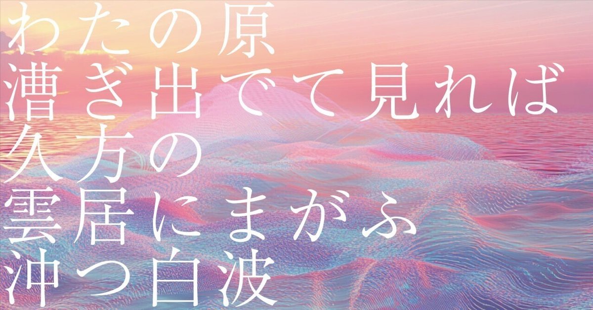 仏図　小野静以謹写 仏図 小野静以謹写
