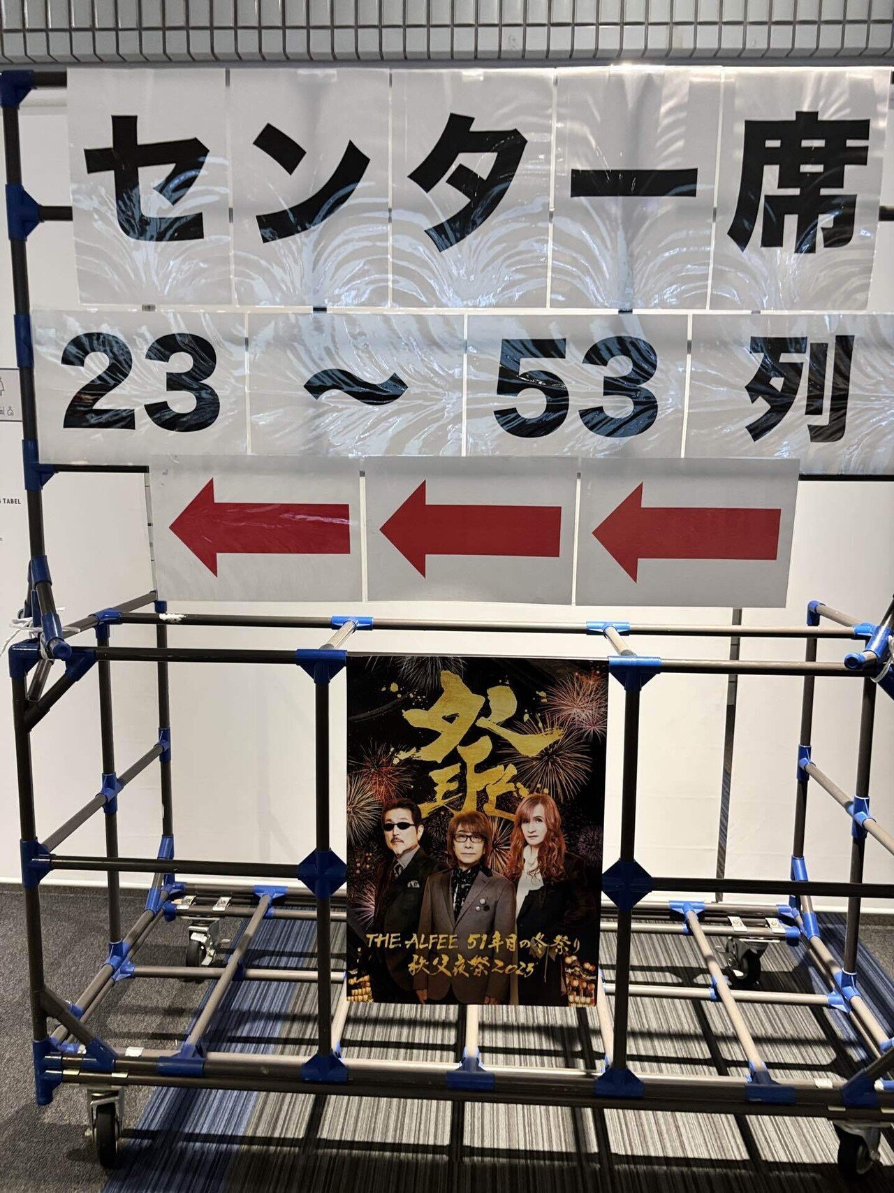 THE ALFEE Summer Celebration 2025「Circle of The Rainbow