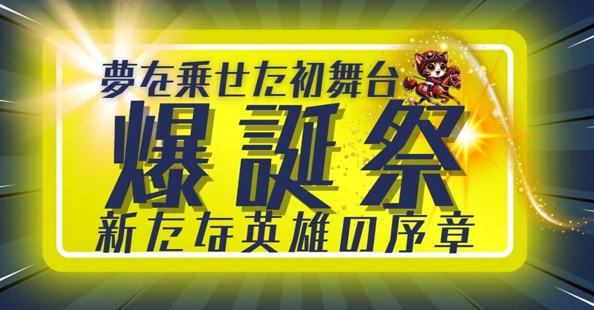 【中古】 大穴！馬主の馬券術 秘密のタネを明かそう/ベストセラーズ/東京馬券探偵団 中古】 大穴！馬主の馬券術 秘密のタネを明かそう/ベストセラー