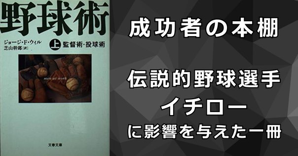テッド・ウィリアムズのバッティングの科学 テッド・ウイリアムズのバッティングの科学 新装版 | テッド