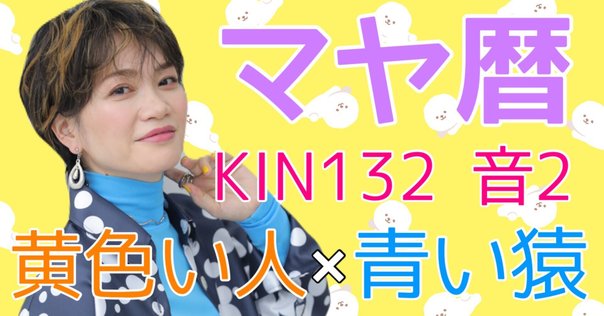 かな様マナビー２０２４年5年　後期 marianzu❄🌈土曜日_西1み-50b on X: 