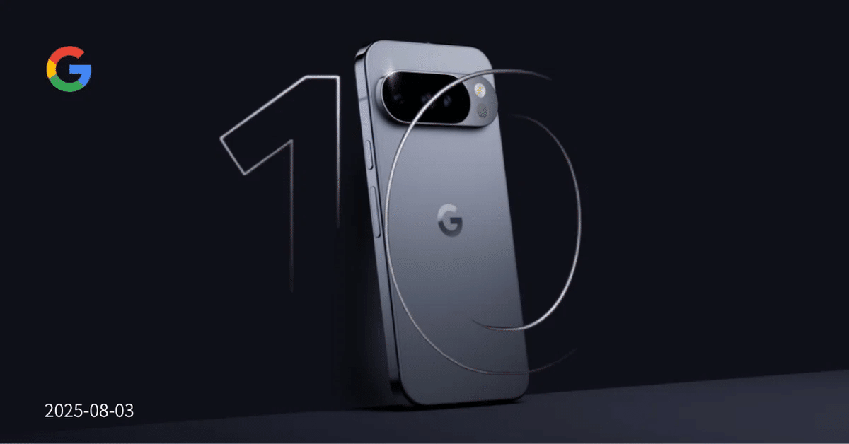 【新品・未使用】Google Pixel 8　10月14日購入 GoogleのQi2 25W対応Android スマートフォン「Google Pixel 10