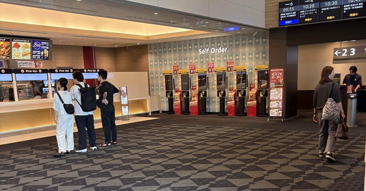 怖い間取り 映画『#事故物件ゾク 恐い間取り』よくわかる恐くない動画【7月
