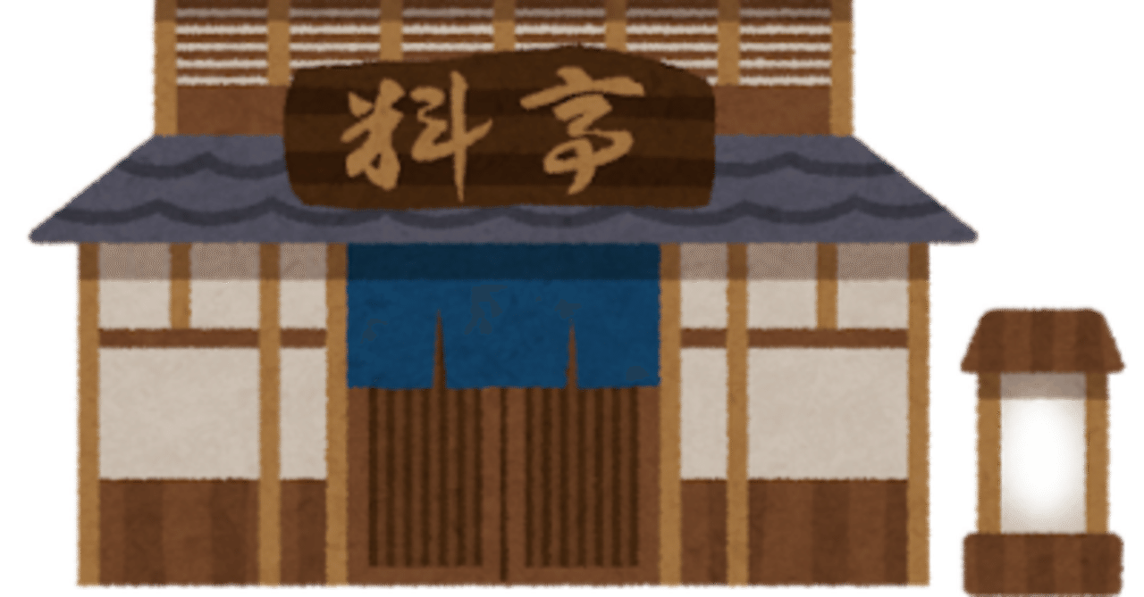 同じ値段だからといって全部が全部同じレベルじゃない｜ゴジラ