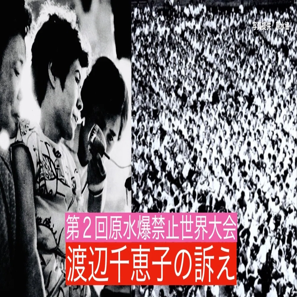 生きていてよかったという日が1日も早く実現できますようお願いいたし