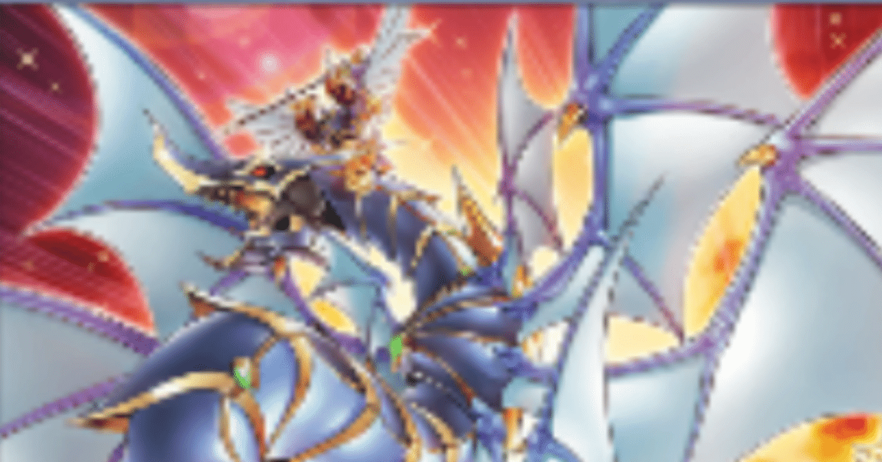 2025年8月 ドラグニティのカードの評価｜黒貫